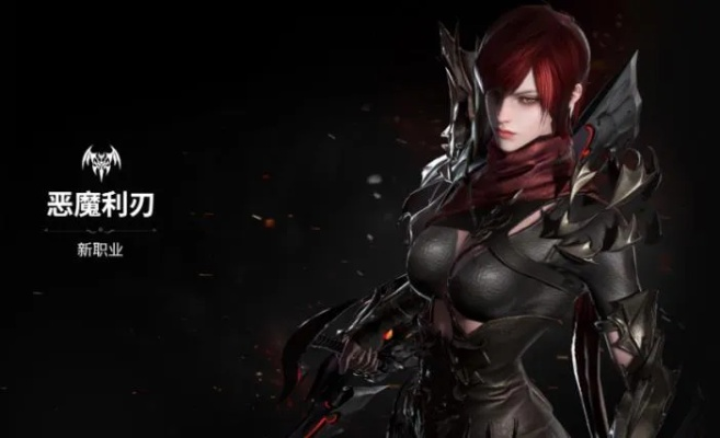 《命运方舟》军团长副本职业实力解析：深度剖析新战术价值