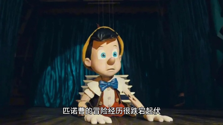 《匹诺曹轮椅新秘技：谎言武器组合大揭秘》