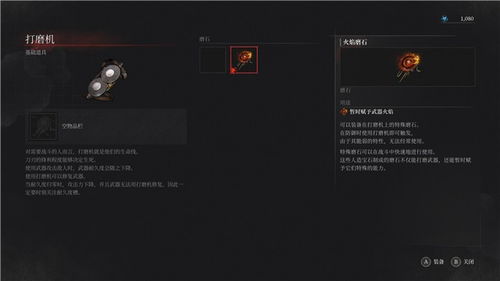 破解《匹诺曹谎言》宝石密盒，解锁全新智慧密码