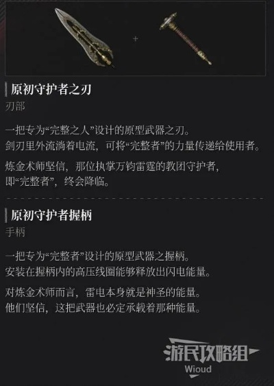 《匹诺曹武器攻略》精准加点技巧揭秘，助你一臂之力！