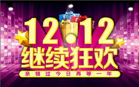 《原神》三周年狂欢盛典：4.1前瞻揭秘，兑换码大放送，全新价值体验来袭