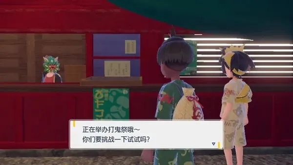 《宝可梦朱紫》DLC四套和服攻略：独家揭秘获取秘籍