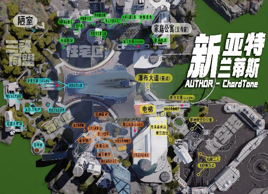 《星空》阿基拉探秘：新亚特兰蒂斯城地图深度解析