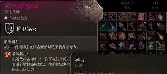 《博德之门3》战士入门攻略：全面解析新手必备技能与战术精髓