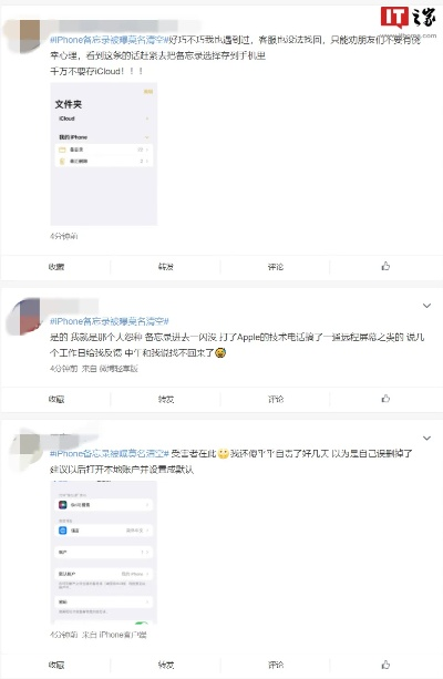 iPhone17通讯录惊现20个“爸爸”客服，揭秘神秘增值服务！