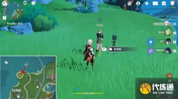 《原神》光影研学Day1攻略：深度解析，光影奥秘一网打尽