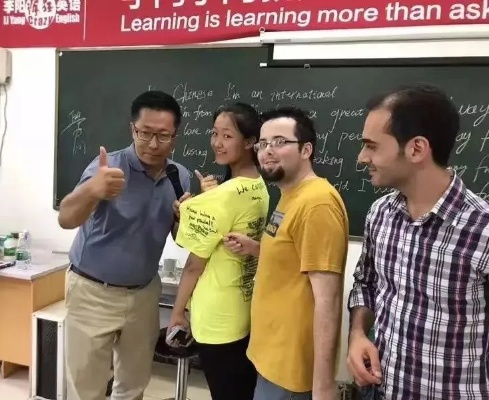 10天线下课仅需48000元，李阳疯狂英语高效提升记