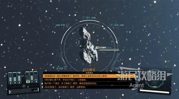 《星空》任务线终极攻略：解锁完美结局秘籍大揭秘
