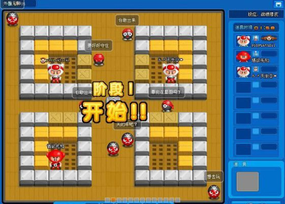 盛大泡泡堂官网入口2025，资深玩家揭秘高效访问秘笈？