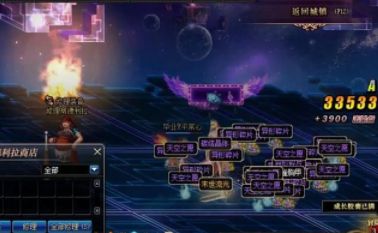 《星空》武器升级秘籍：解锁改装新境界