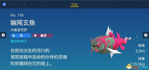 《宝可梦朱紫》DLC月月熊招式解析+捕捉攻略，解锁零之秘宝月月熊新玩法