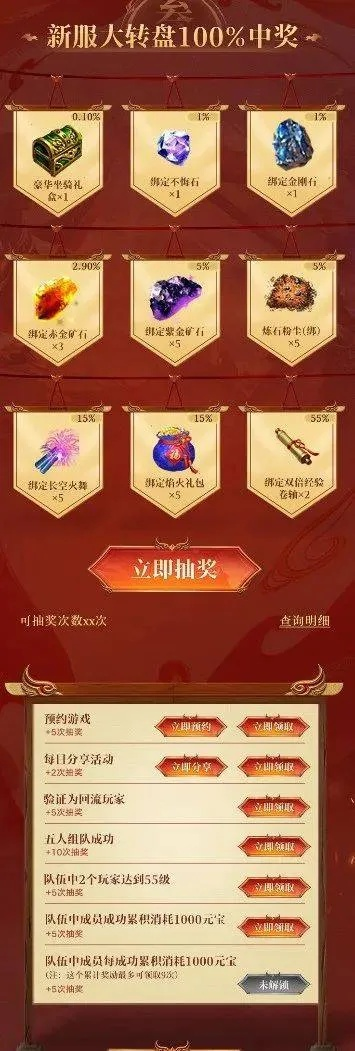 风云官方网站2025年藏宝图泄露？独家实战揭秘玩家必抢入口！