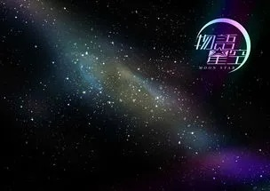 《星空》9月13日更新揭秘：1.7.29版本全新亮点抢先看