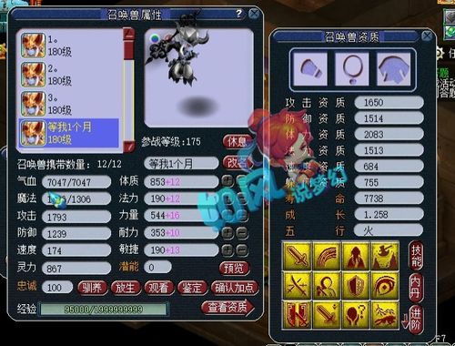 宝可梦朱紫DLC捕捉丑丑鱼攻略，美纳斯进化道具获取秘籍大公开