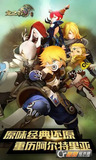 龙之谷团购系统值回票价吗？隐藏福利&实战技巧大起底