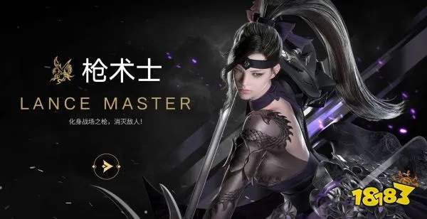 《命运方舟》巅峰枪术士套装刻印攻略：打造最强军团长枪术秘籍