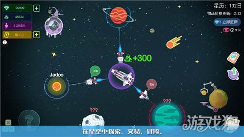 《星空》四大阵营攻略：解锁支线最佳顺序指南