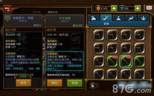 《火炬之光无限》SS2赛季职业攻略：新手必看，全面解析新价值！