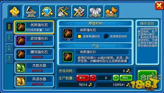 高效提升《星空》举重技能熟练度攻略解析