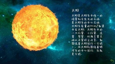 探索《星空》海洋奥秘，解锁全新生物扫描秘籍