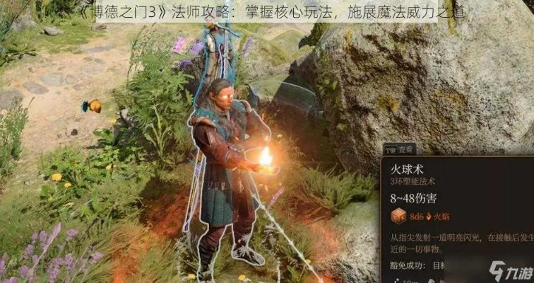 博德之门3冠军勇士弓BD攻略：高效重击技巧深度解析