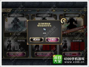 《星空》装备秘籍：解锁独特外观的独门获取之道