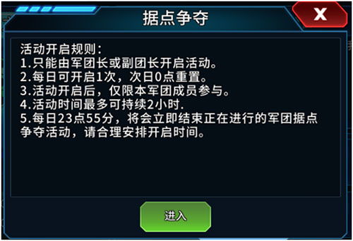 《星空哨站》物资储备揭秘：高效配置新攻略