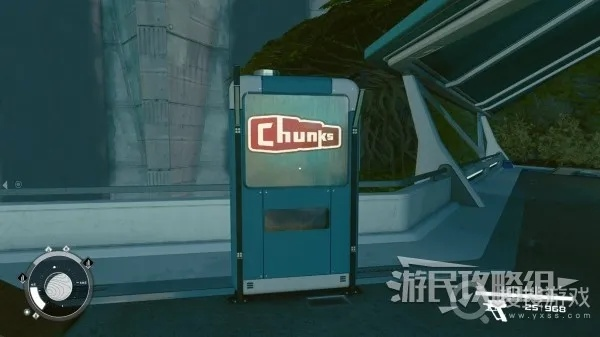 《星空》新亚特兰提斯商人盘点：揭秘神秘商品全攻略