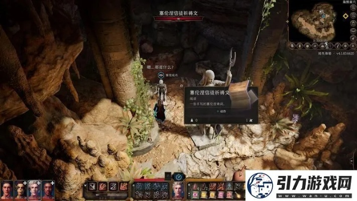 博德之门3控场奶德牧BD攻略，深度解析全新价值策略