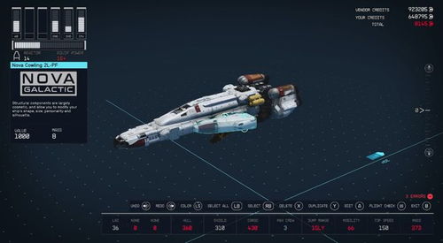 沃尔夫星违禁品交易揭秘：星空隐藏宝藏新发现