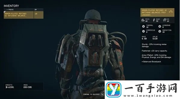 《星空》联殖抗异种套装攻略：高效获取新技巧揭秘