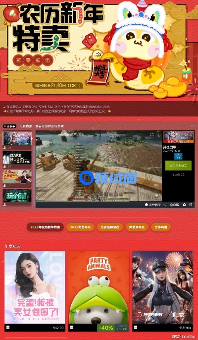 百游官网为何2025年大热？揭秘玩家必备宝藏攻略