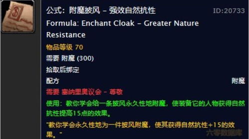 天梯突袭奇袭流？2025续章升级竟藏双倍经验漏洞！