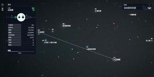 《星空》楼顶潜行攻略：解锁无限公司神秘路径