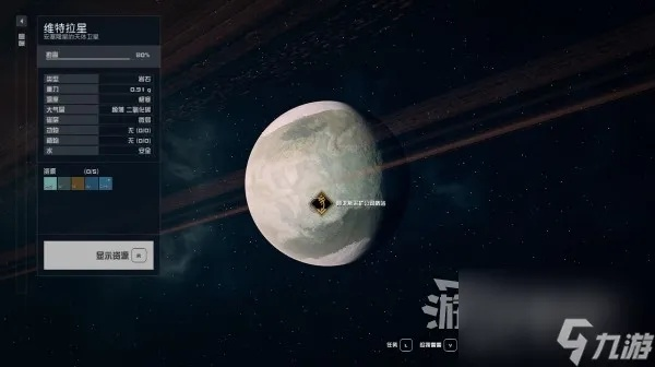 《星空》技能杂志获取攻略：揭秘高效技能提升秘籍