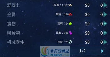 《星空》物品栏界面革新，深度优化MOD攻略解析