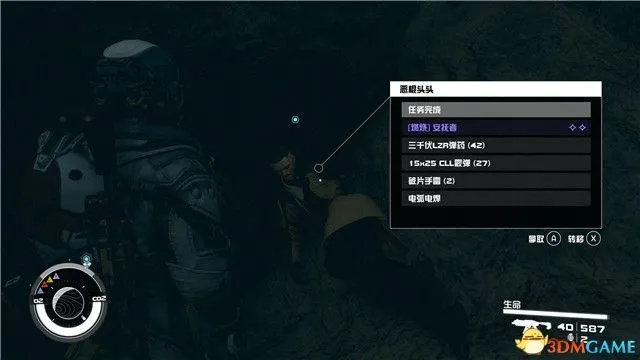《星空》武士刀攻略：邪迦执法者高效获取技巧解析