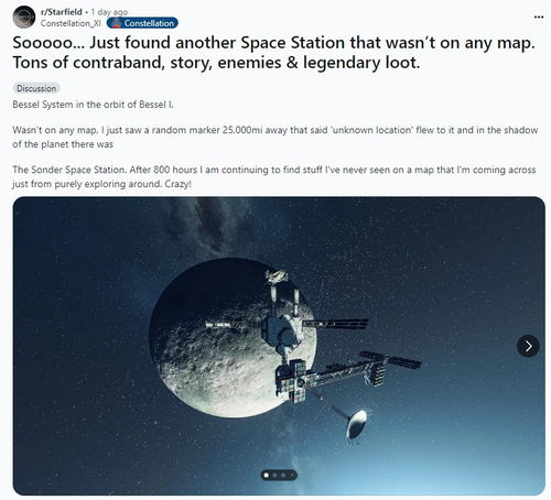 《星空》违禁品高效洗白术，揭秘全新变现秘籍