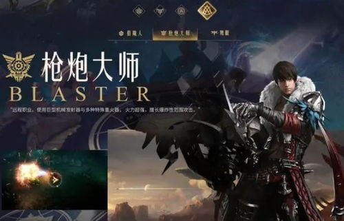 《命运方舟》多平台创作者盛宴，开启全新激励新篇章