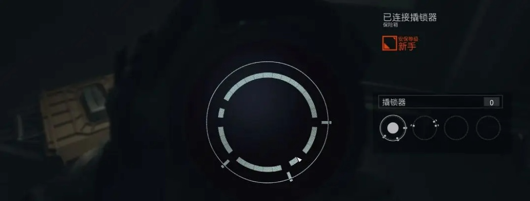 《星空》开锁技能攻略：撬锁器选购指南，轻松解锁新境界