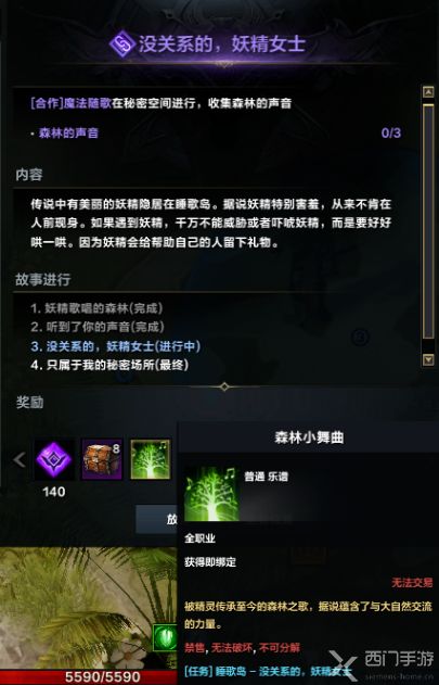 《命运方舟》严打违规远程控件，守护公平新纪元