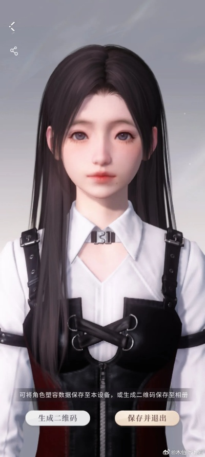 《星空》千金美女捏脸秘籍，清冷魅力全解析！