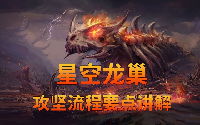 《星空》龙神集团潜行攻略：揭秘完美背景调查秘籍