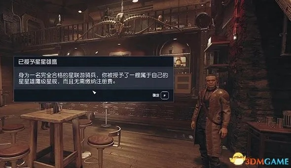 《星空》违禁品黑市揭秘：探寻隐藏的神秘交易点