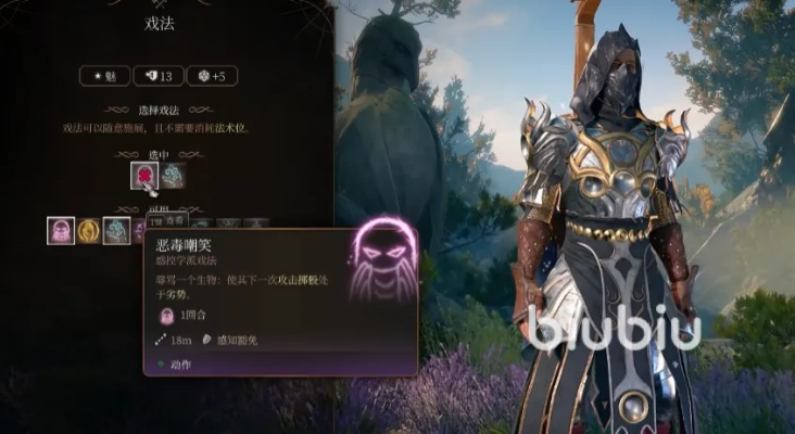 博德之门3剑舞猎人BD，探索远程猎术新境界