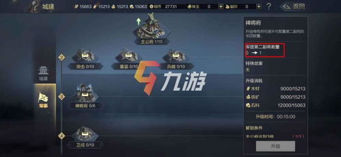 《星空》外星怪物套装攻略：轻松解锁新玩法