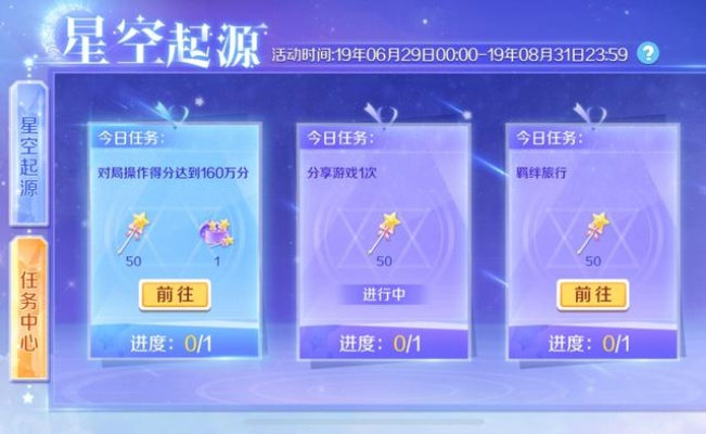 《星空》零元购洗白攻略，揭秘高效刷钱新技巧