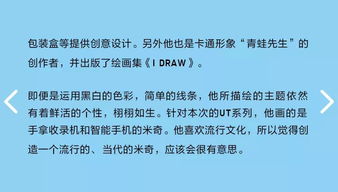 《星之海》谜语王答案速查宝典，题库解析新攻略