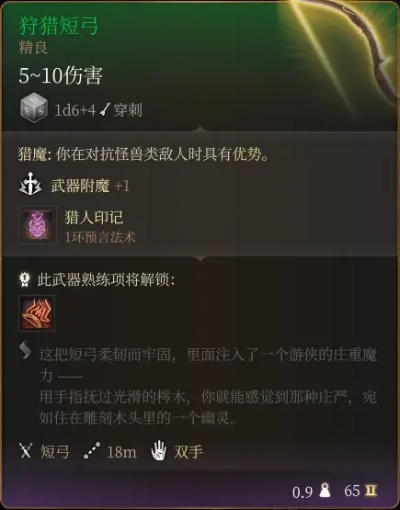 博德之门3野蛮人Build攻略：全面解析投掷流技巧与优势