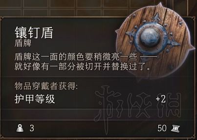 光明牧师攻略：博德之门3圣光之力全新解析